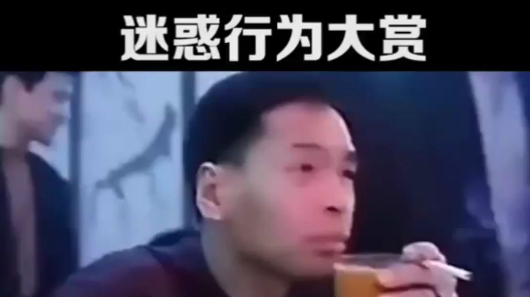 A站迷惑行为大赏-2期